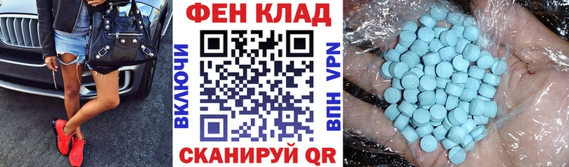 Amphetamine Premium  Бабаево 
