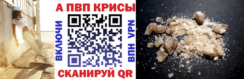 даркнет официальный сайт  наркошоп  Бабаево  A PVP VHQ 