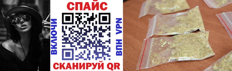 Бутират буратино  Бабаево 