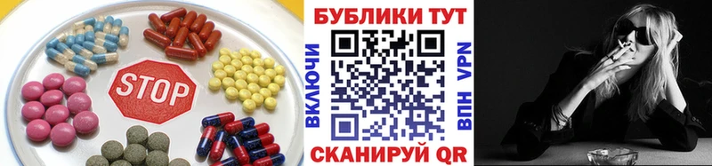Экстази 300 mg  Бабаево 