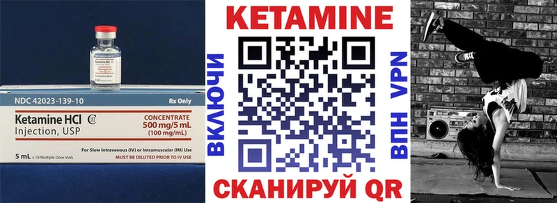 Кетамин ketamine  blacksprut онион  Бабаево 