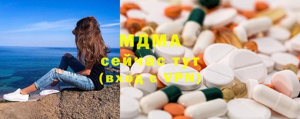 каннабис Братск