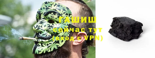 соль курить ск Болхов