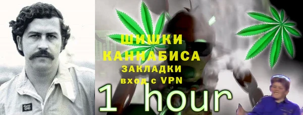 бутик Орск