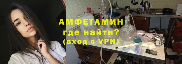 бутик Орск