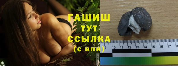 ГАЛЛЮЦИНОГЕННЫЕ ГРИБЫ Валуйки