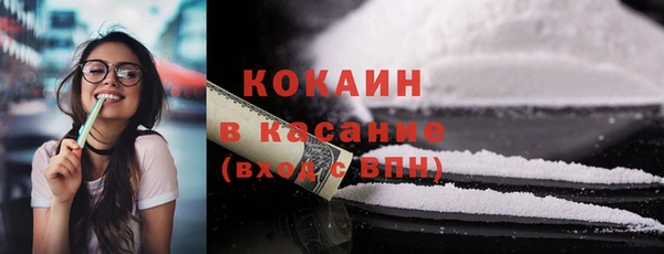 каннабис Братск