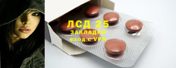 трава Валдай