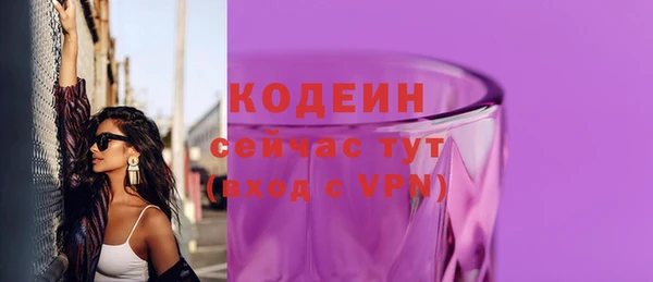 трава Валдай