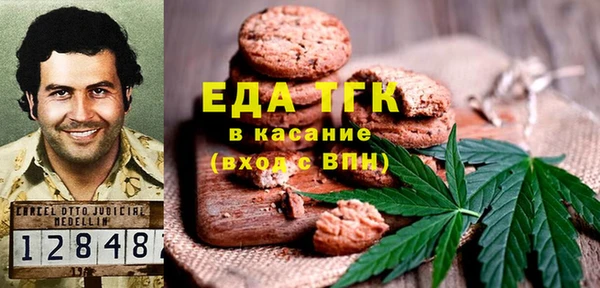 бутик Орск