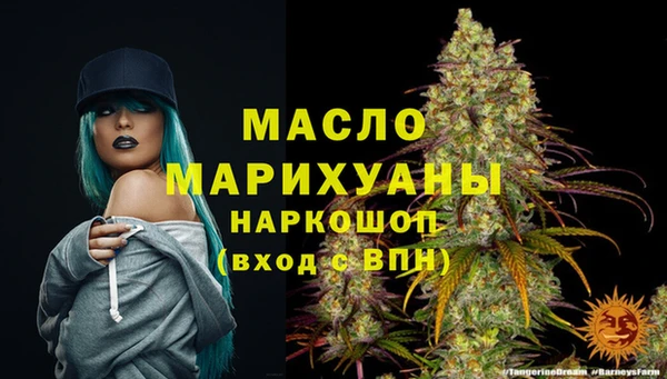 бутират Болотное