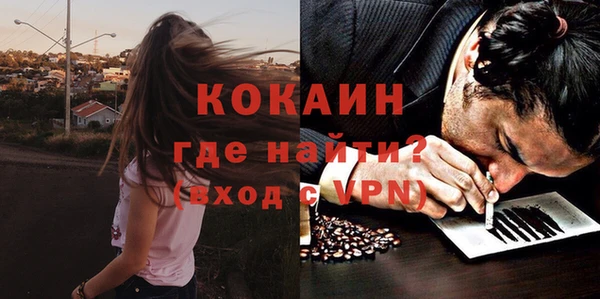 каннабис Братск
