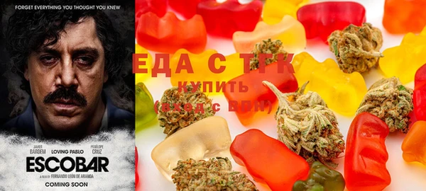 каннабис Братск