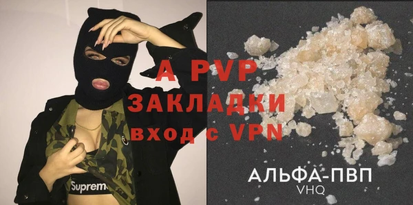 ALPHA-PVP Зерноград