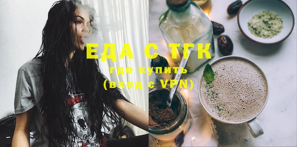 каннабис Братск