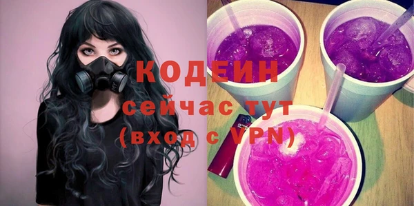 ГАЛЛЮЦИНОГЕННЫЕ ГРИБЫ Валуйки