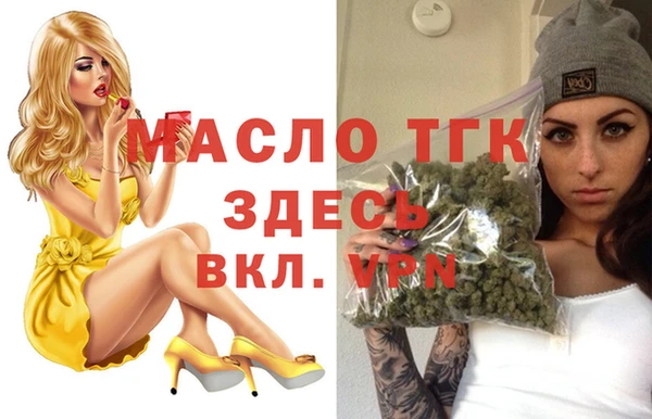 мефедрон VHQ Болохово