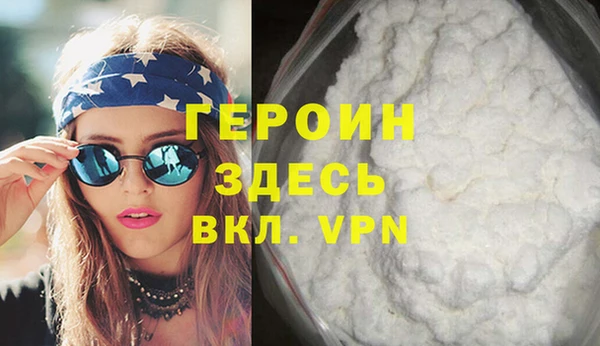 каннабис Братск