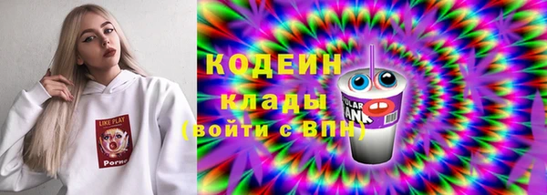 бутик Орск