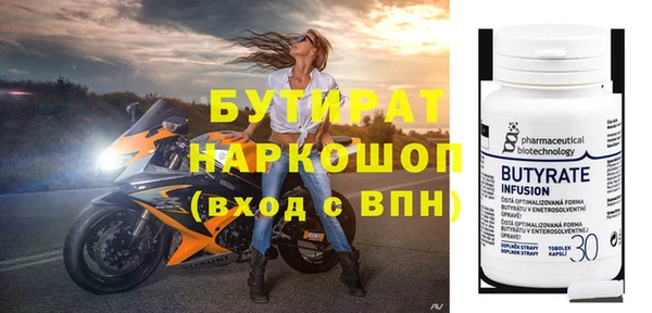 соль курить ск Болхов