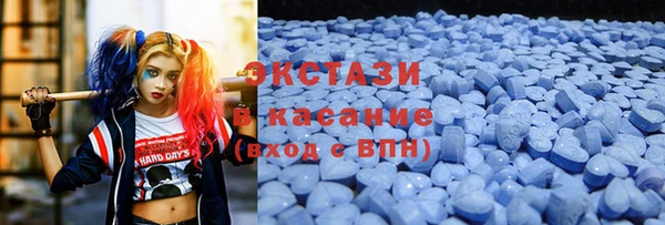 соль курить ск Болхов