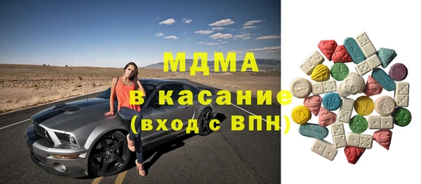 бутик Орск