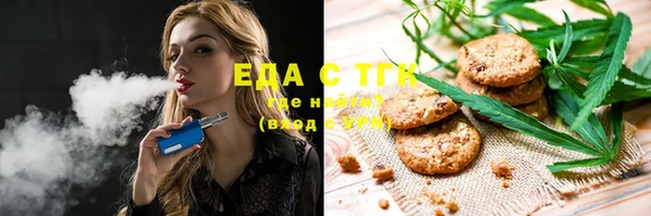 трава Валдай
