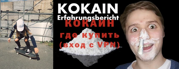 бутик Орск