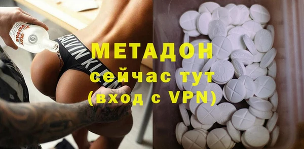 бутик Орск