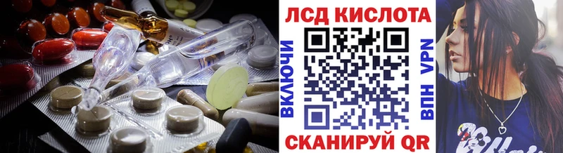 ЛСД экстази ecstasy Бабаево