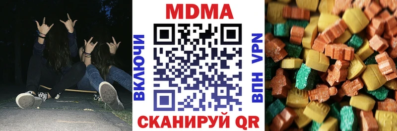 MDMA crystal  купить наркотик  Бабаево 