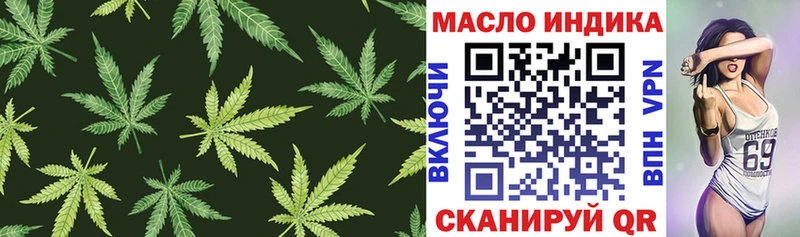 ТГК концентрат  купить наркоту  Бабаево 