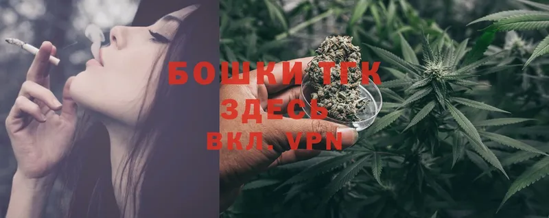 даркнет клад  купить закладку  Бабаево  Конопля White Widow 