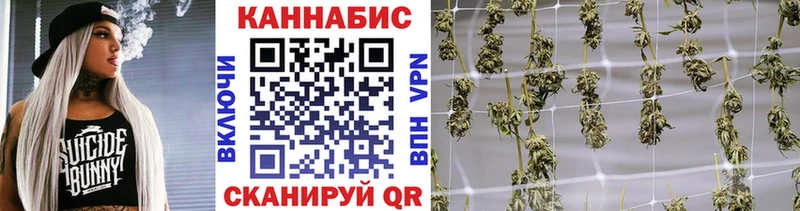 Конопля White Widow Бабаево